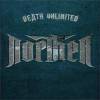 Death Unlimited album cover