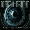Death Cult Armageddon album cover